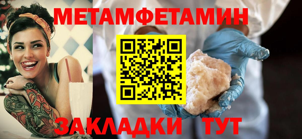 Амфетамин  Вход с VPN  Солнечногорск  АМФЕТАМИН 97% 