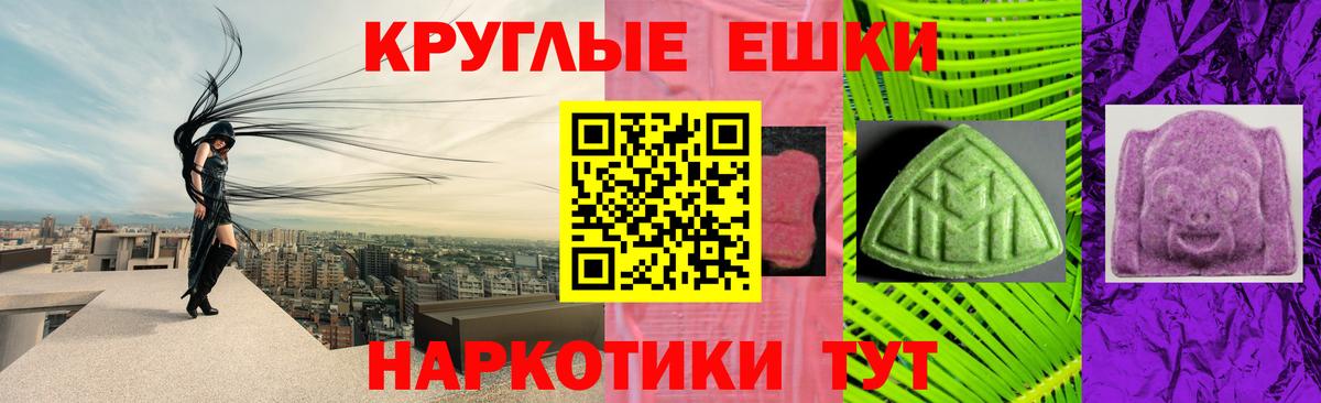 Экстази Punisher Солнечногорск