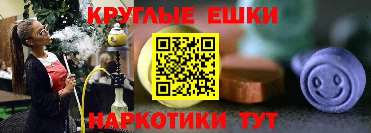 Экстази 280мг  купить   Ecstasy  Вход с VPN  Солнечногорск  Ecstasy бентли 