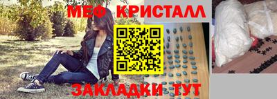 jwh Обнинск