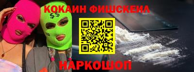 jwh Обнинск
