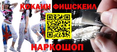 jwh Обнинск