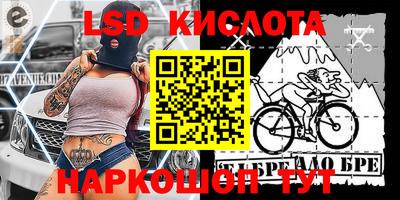 эйфоретик Обь