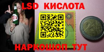 jwh Обнинск