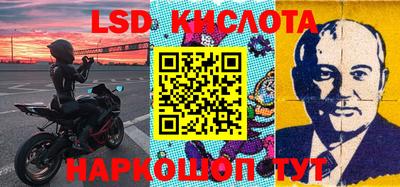 эйфоретик Обь