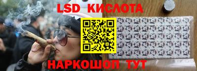 эйфоретик Обь