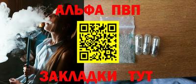 эйфоретик Обь