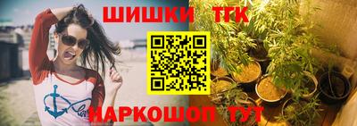 jwh Обнинск