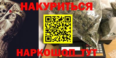 jwh Обнинск