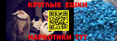 эйфоретик Обь