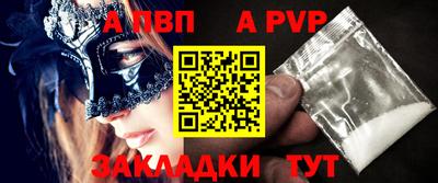эйфоретик Обь