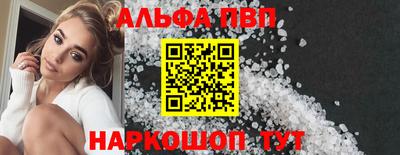 jwh Обнинск