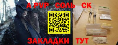 эйфоретик Обь