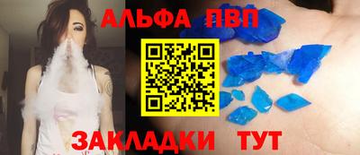 эйфоретик Обь