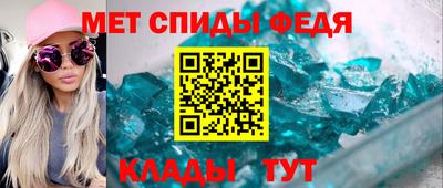 эйфоретик Обь