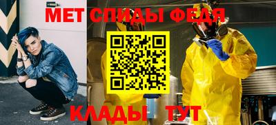 jwh Обнинск
