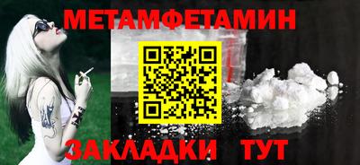 эйфоретик Обь