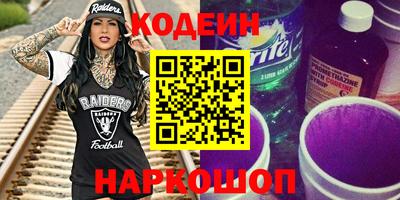 эйфоретик Обь