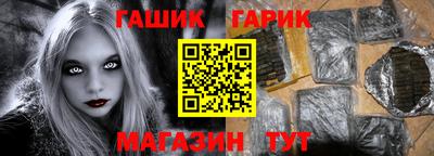 jwh Обнинск