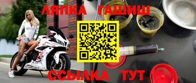jwh Обнинск