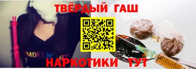 jwh Обнинск