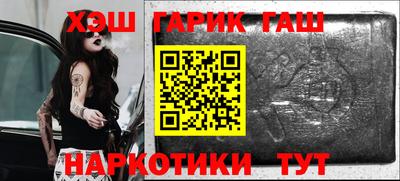 jwh Обнинск