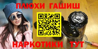 jwh Обнинск