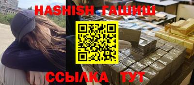 jwh Обнинск