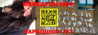эйфоретик Обь