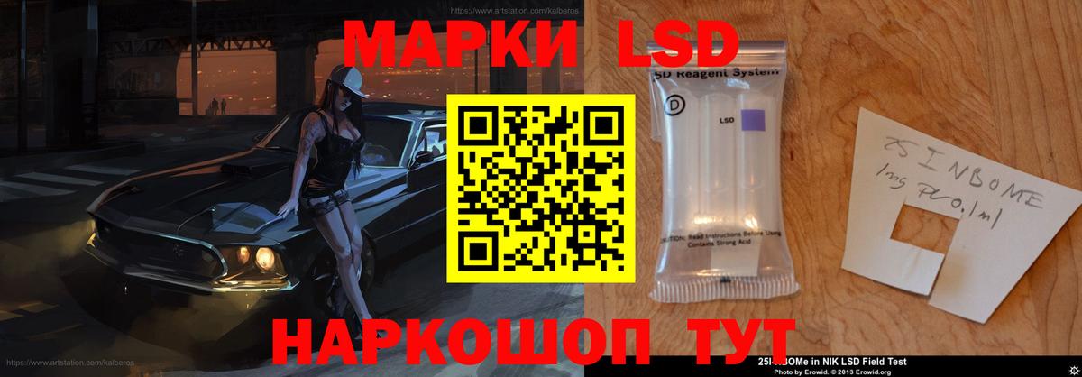 Лсд 25 экстази ecstasy Солнечногорск