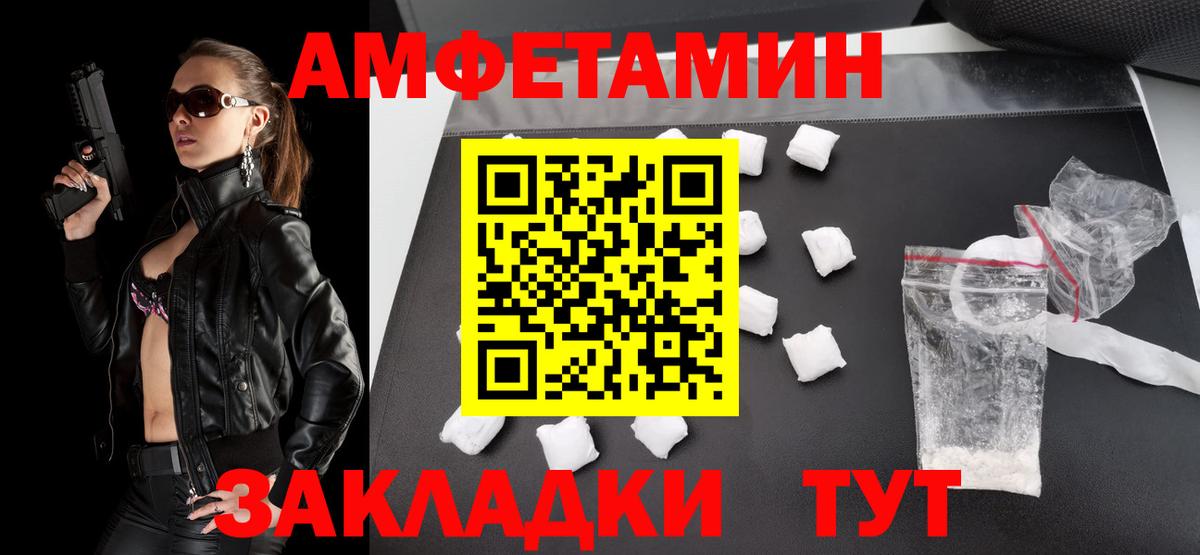 Солнечногорск  Метамфетамин  Вход с VPN  Первитин винт 