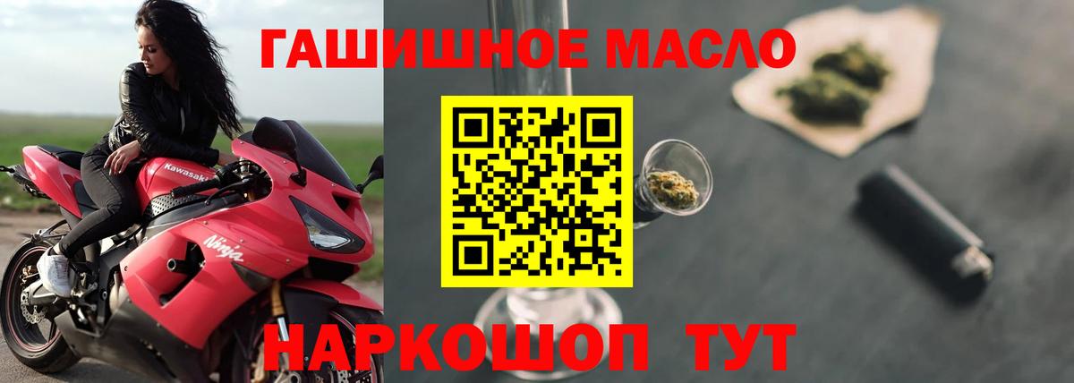 Дистиллят ТГК вейп Солнечногорск