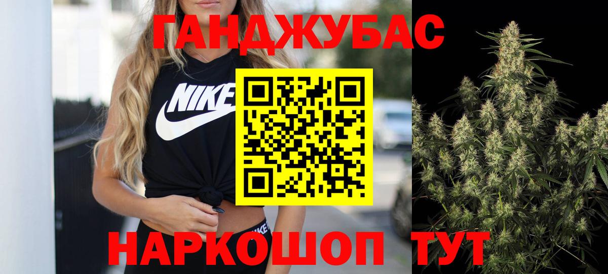 Конопля SATIVA & INDICA  Конопля MAZAR  МАРИХУАНА гибрид  Солнечногорск  Вход с VPN 