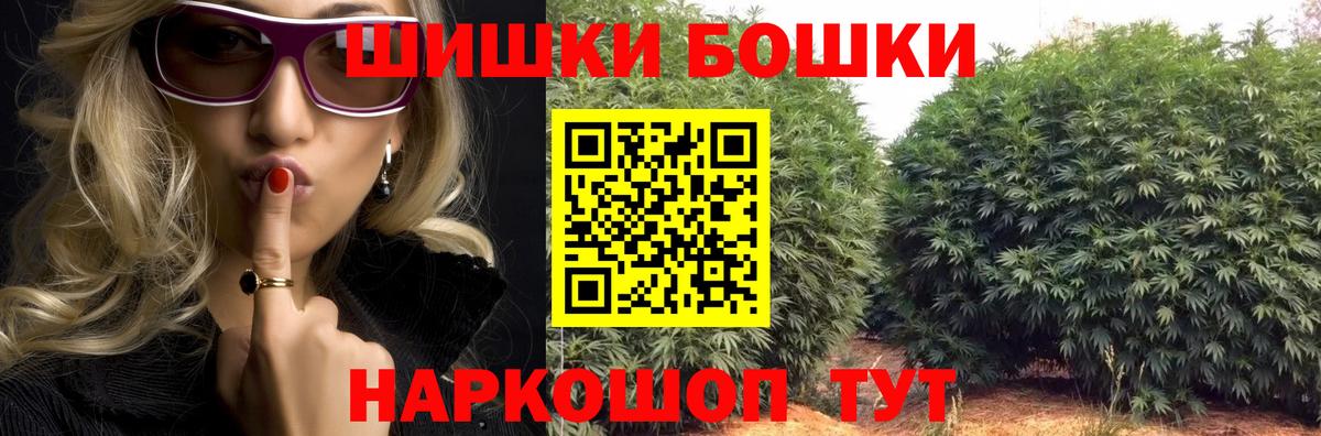 Конопля LSD WEED Солнечногорск